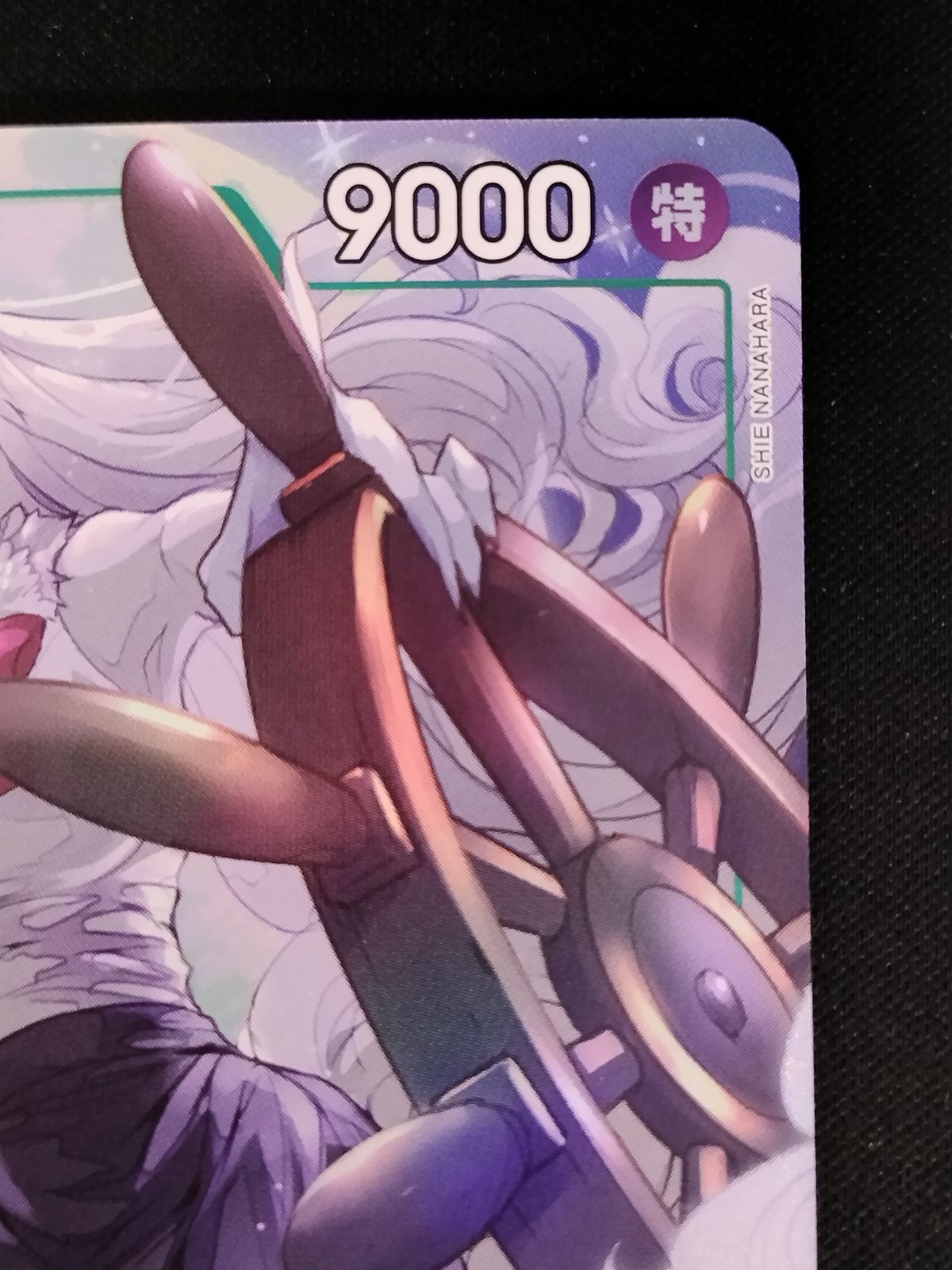 中古TCG】ワンピースカードゲーム キャロット(☆SR/パラレル)(EB04-013