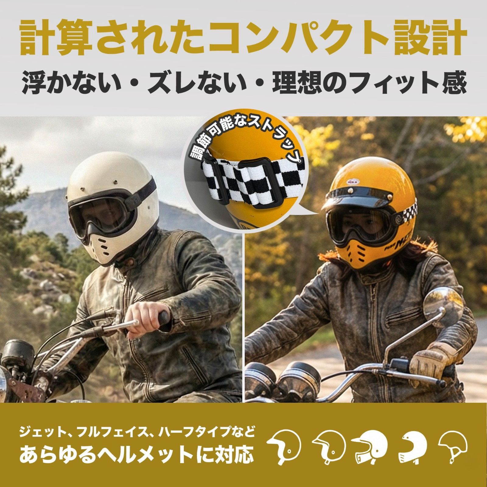 バイク ゴーグル 調光レンズタイプ BELL ベルモト ミニモト MTX ex