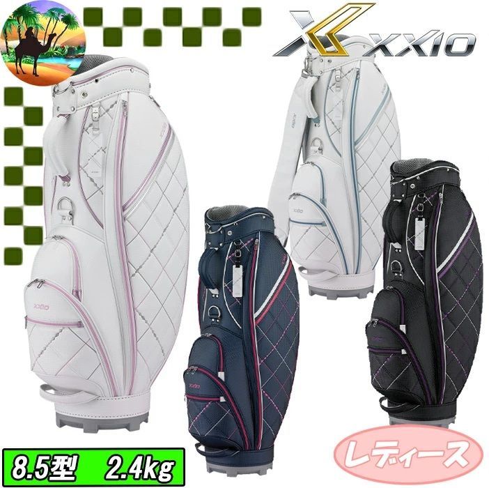 GGC-X165W XXIO 超軽量 レディース キャディバッグ カートバッグ ゴルフバッグ 宅配便 送料高騰の為 北海道 沖縄 離島 への発送はできません
