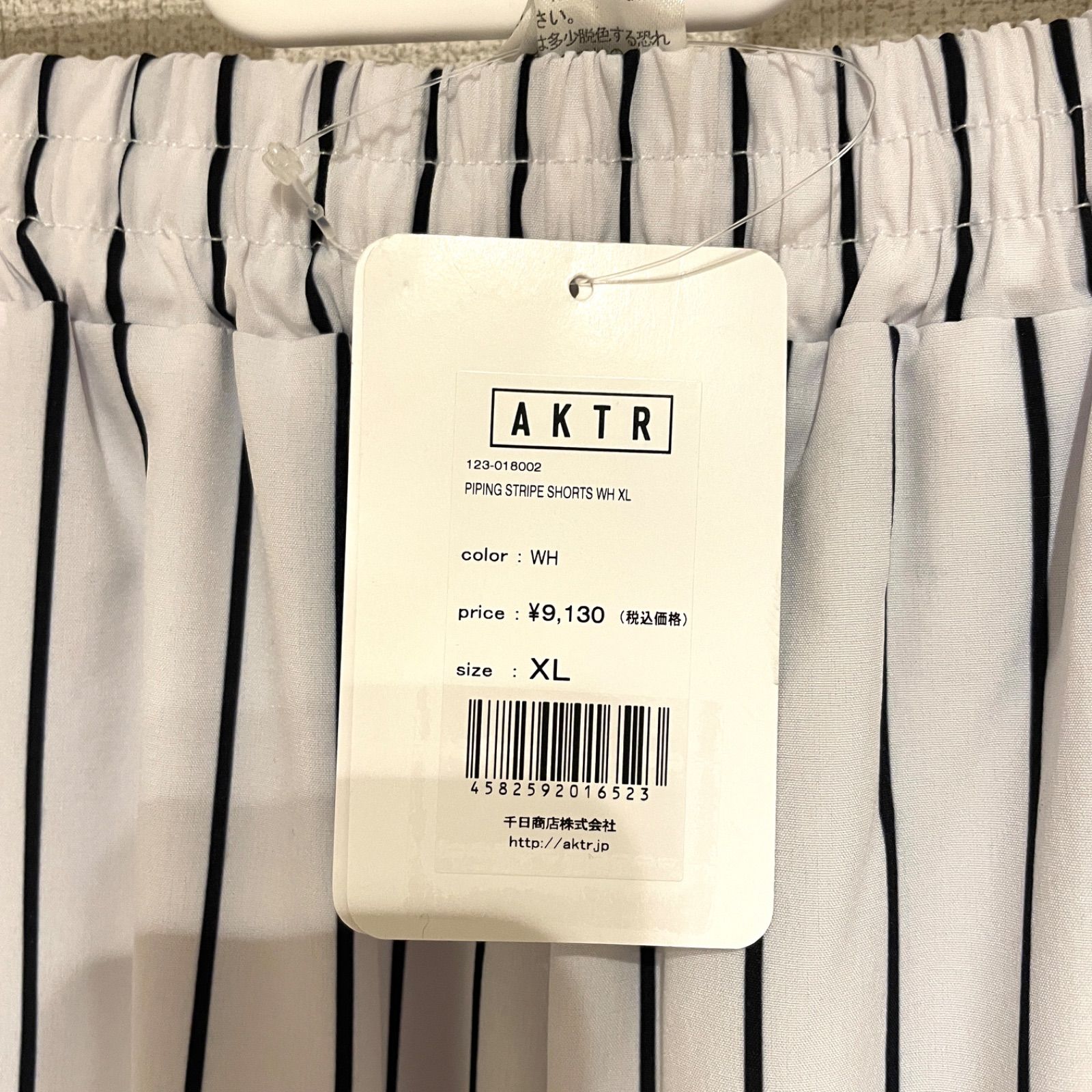 新品】AKTR バスパン ストライプ XL ホワイト メンズ アクター バスケ