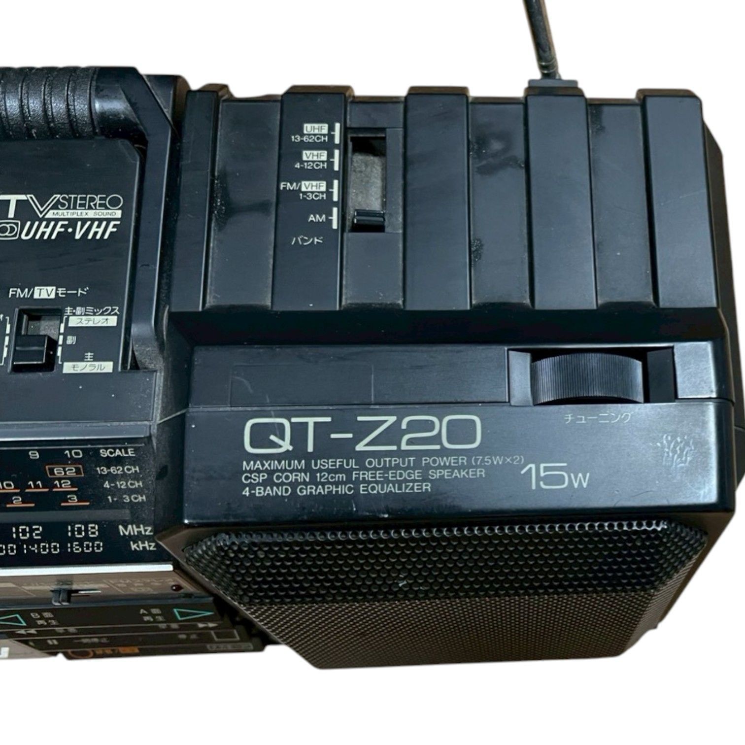 希少/ジャンク品】SHARP シャープ ダブルラジカセ QT-Z20 ブラック