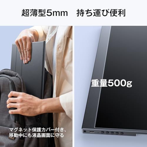 KEEPTIME モバイルモニター 14インチ 超薄型 超軽量 モバイル