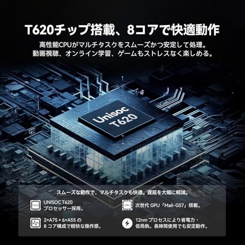 FPD タブレット 8.4インチ Mini Pad FHD+ Android 15 Tablet IPS