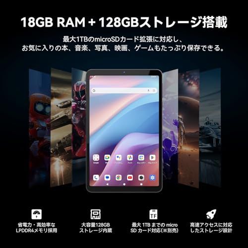FPD タブレット 8.4インチ Mini Pad FHD+ Android 15 Tablet IPS