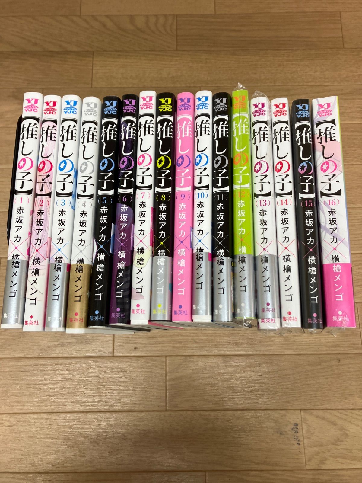☆②【未開封3冊】推しの子 1～16巻 コミック全巻セット 赤坂アカ 横槍