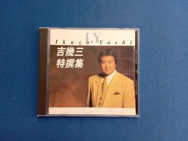 吉幾三 CD 吉幾三 特撰集 - メルカリ