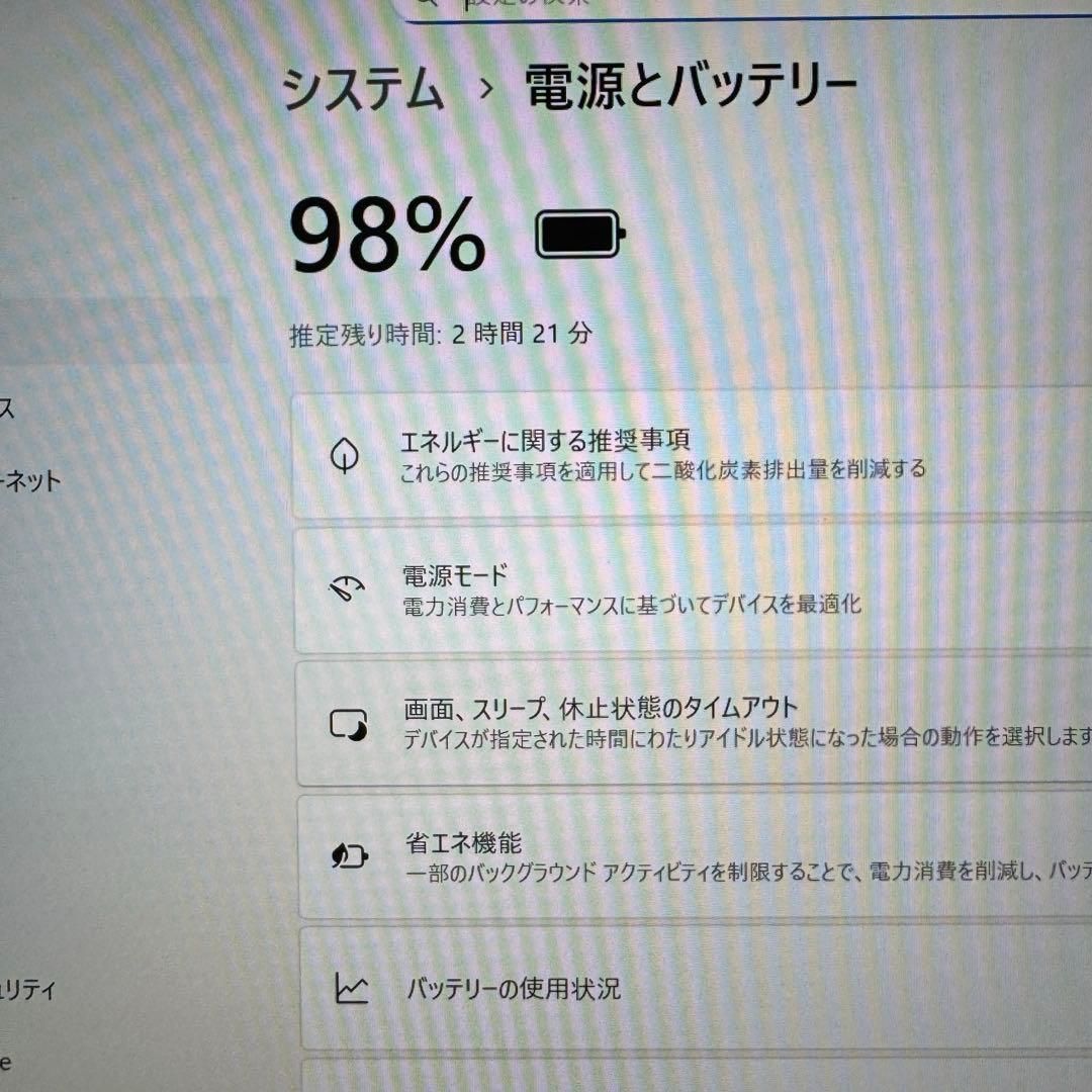 美品！富士通UH90/C3 Win11対応 8世代i7/SSD512GB - メルカリ
