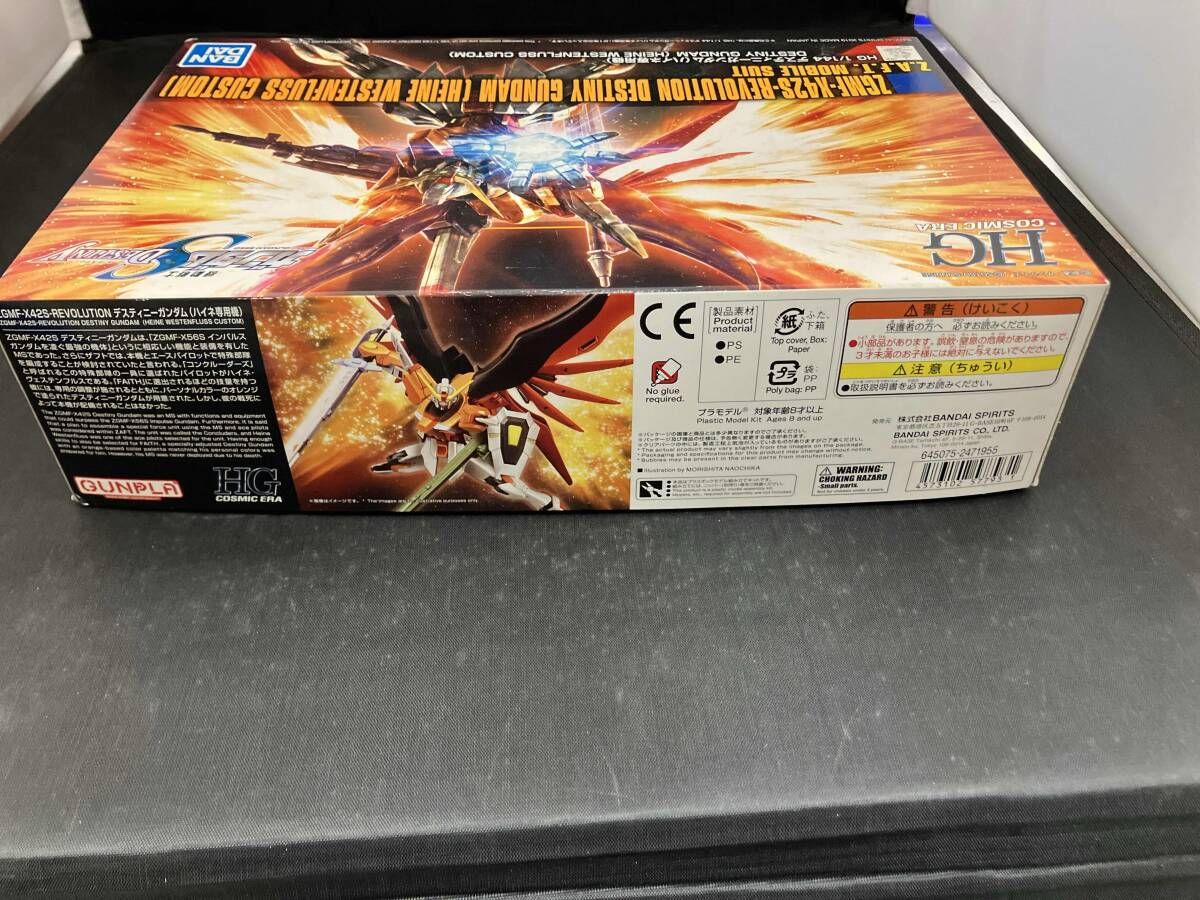 プラモデル バンダイ 1/144 ZGMF-X42S-REVOLUTION デスティニー