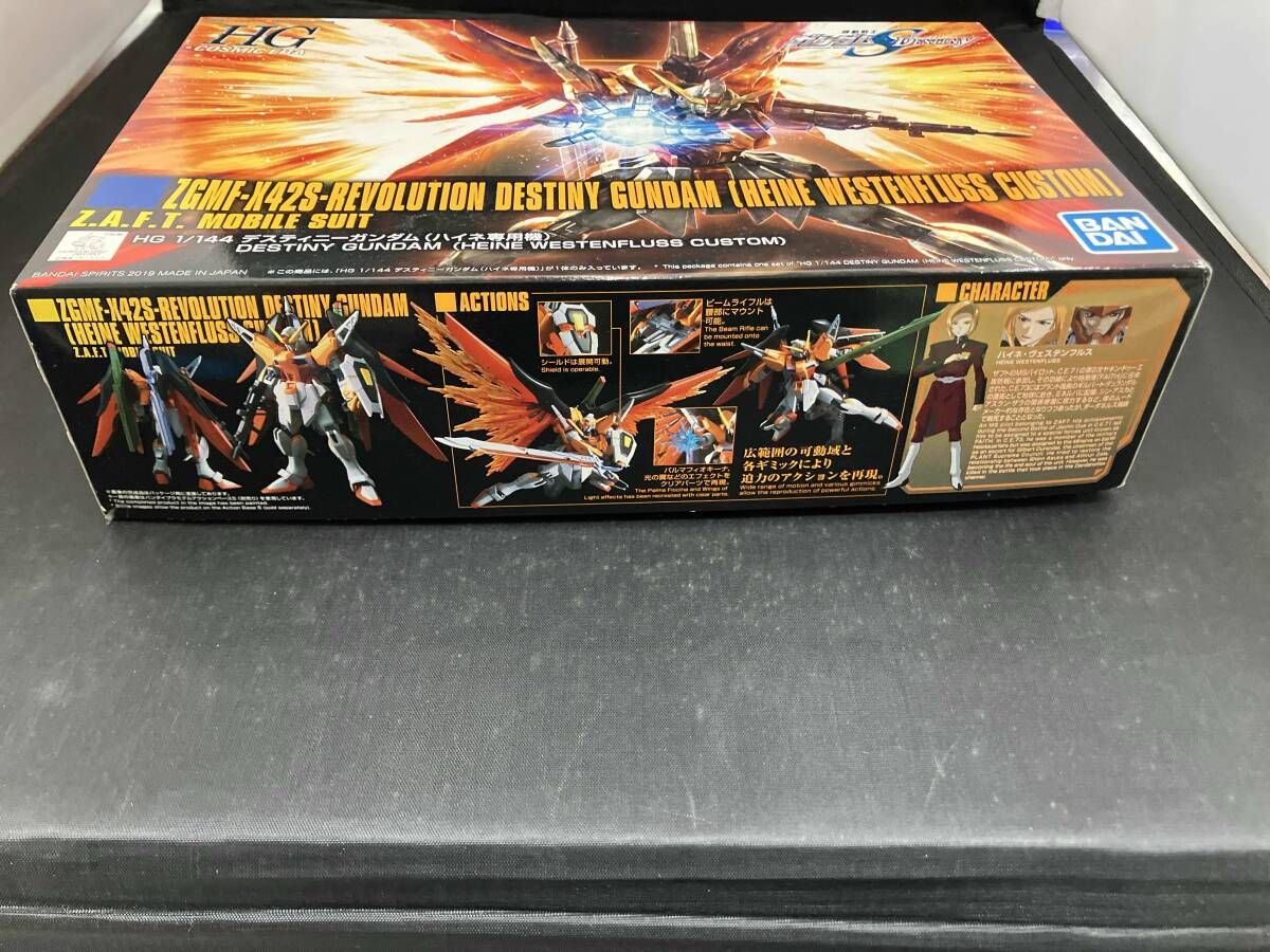 プラモデル バンダイ 1/144 ZGMF-X42S-REVOLUTION デスティニー