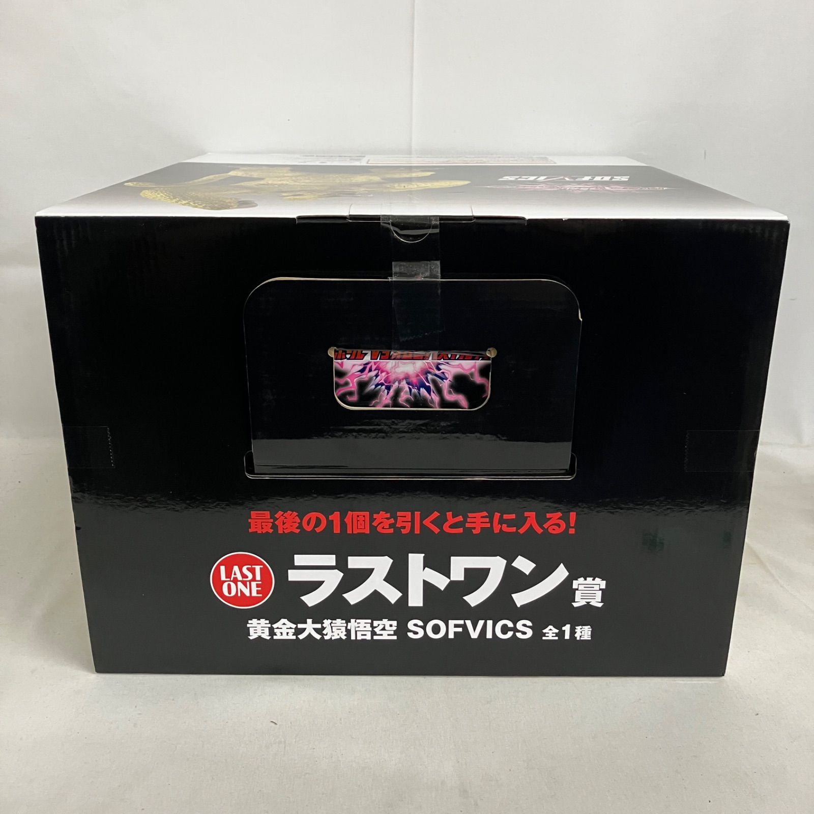 未開封 一番くじ DRAGON BALL ドラゴンボール ラストワン賞 黄金大猿