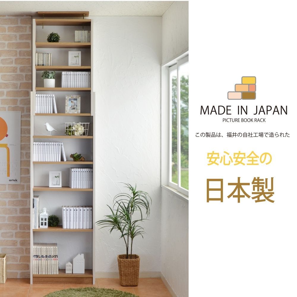 ♪天井つっぱり ブックスタンド ［幅60cm］　　　　本棚 書棚 シェルフ 絵本棚 まんがラック 15,620円