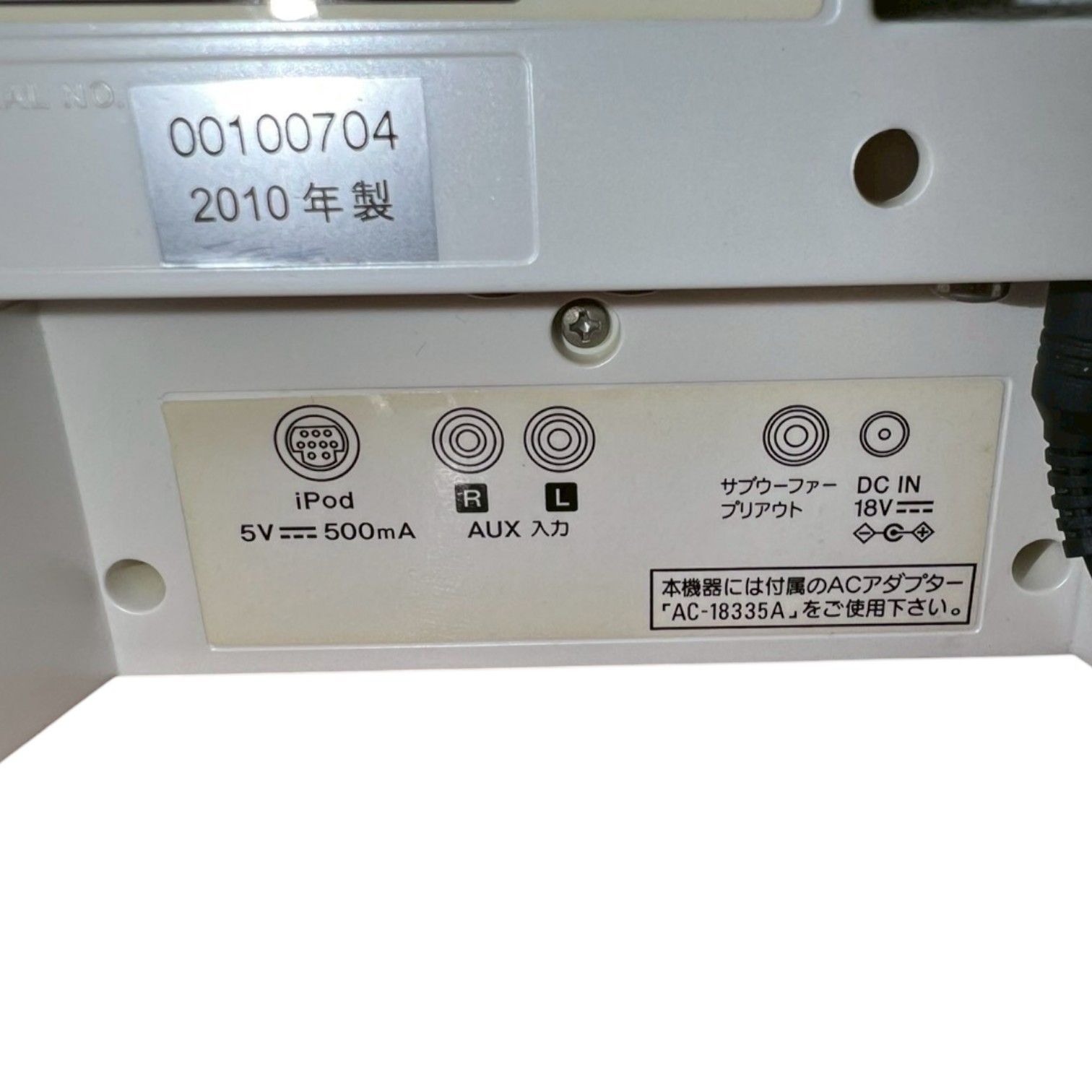 通電のみ】KENWOOD ケンウッド コンパクトコンポ RD-CIP313 スピーカー