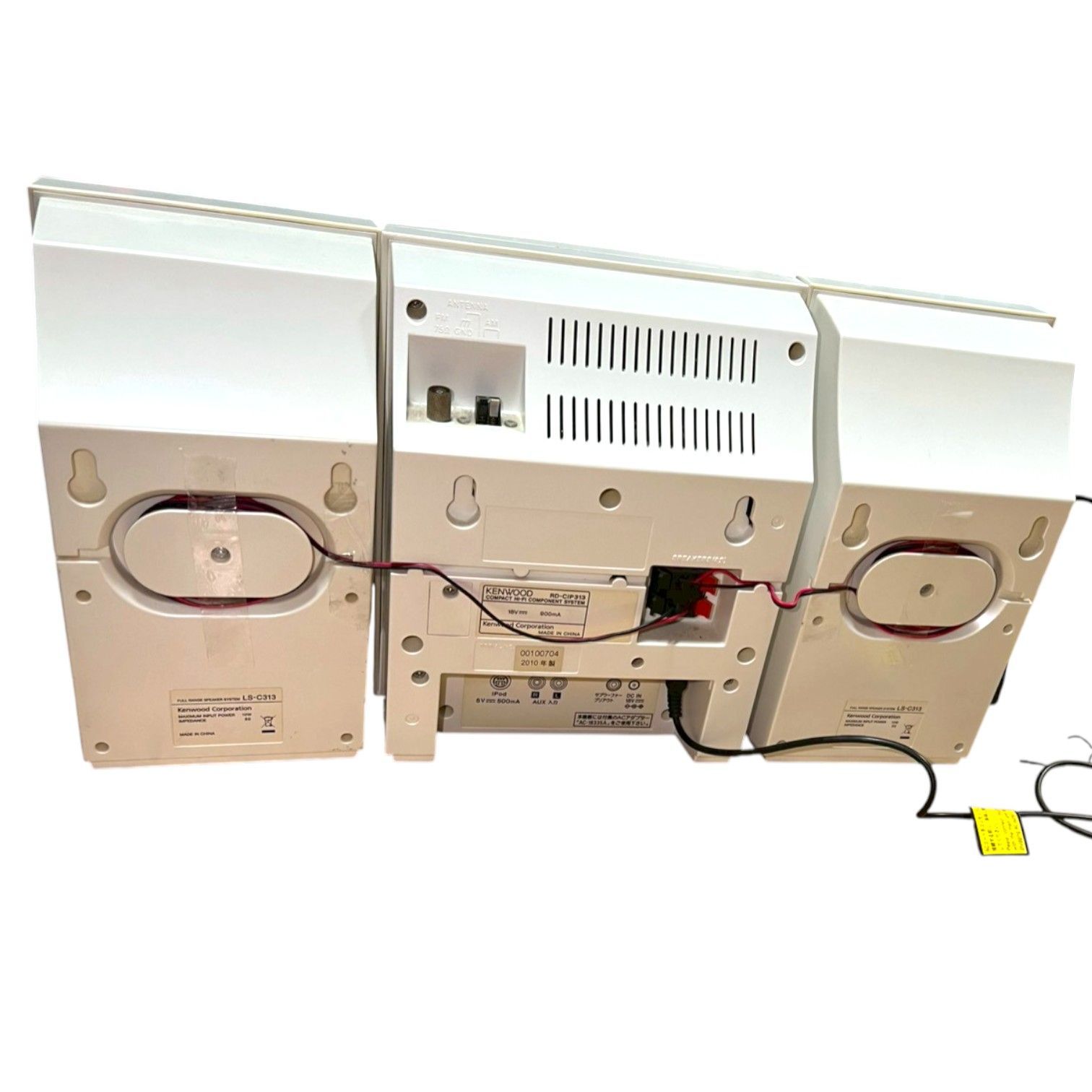 通電のみ】KENWOOD ケンウッド コンパクトコンポ RD-CIP313 スピーカー