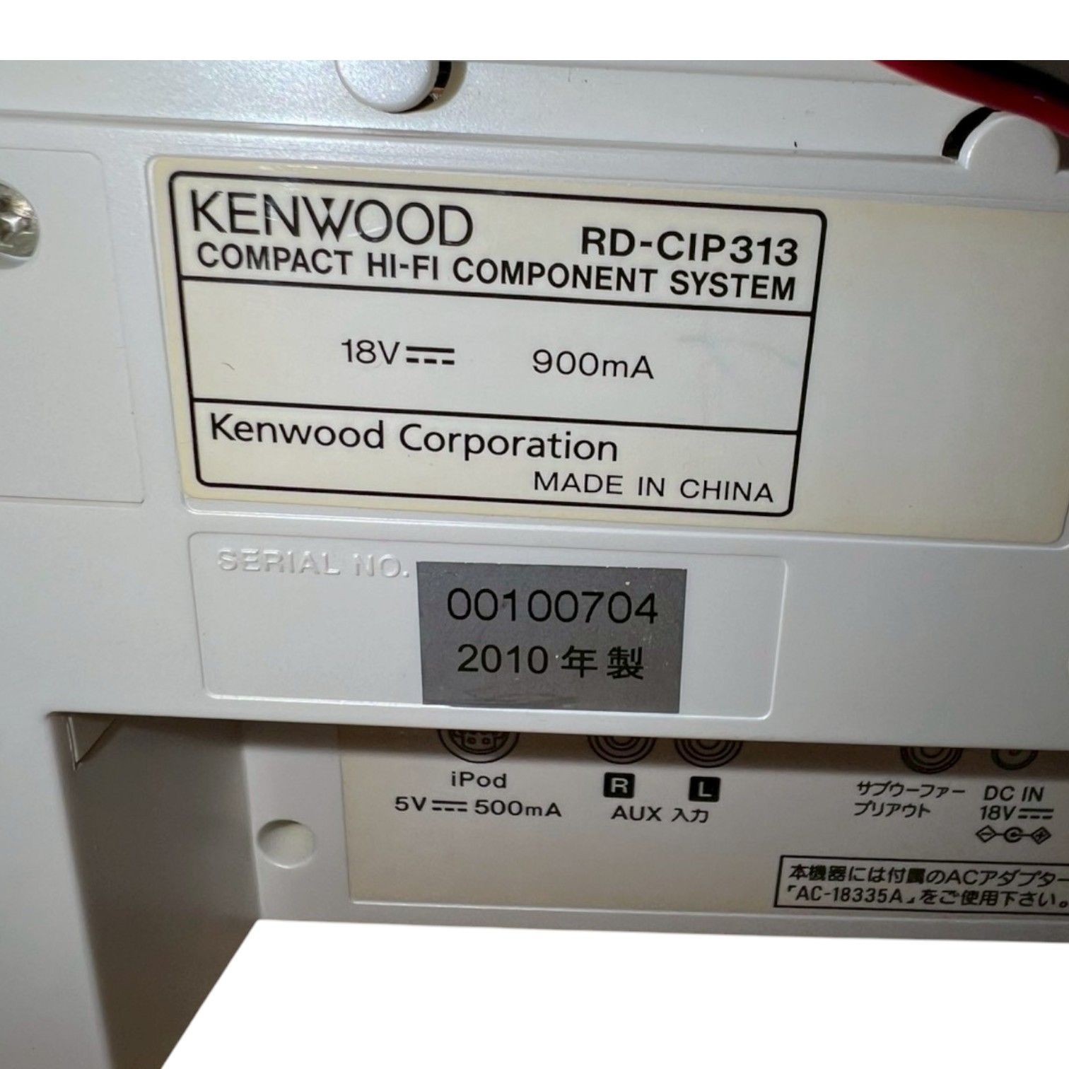 通電のみ】KENWOOD ケンウッド コンパクトコンポ RD-CIP313 スピーカー