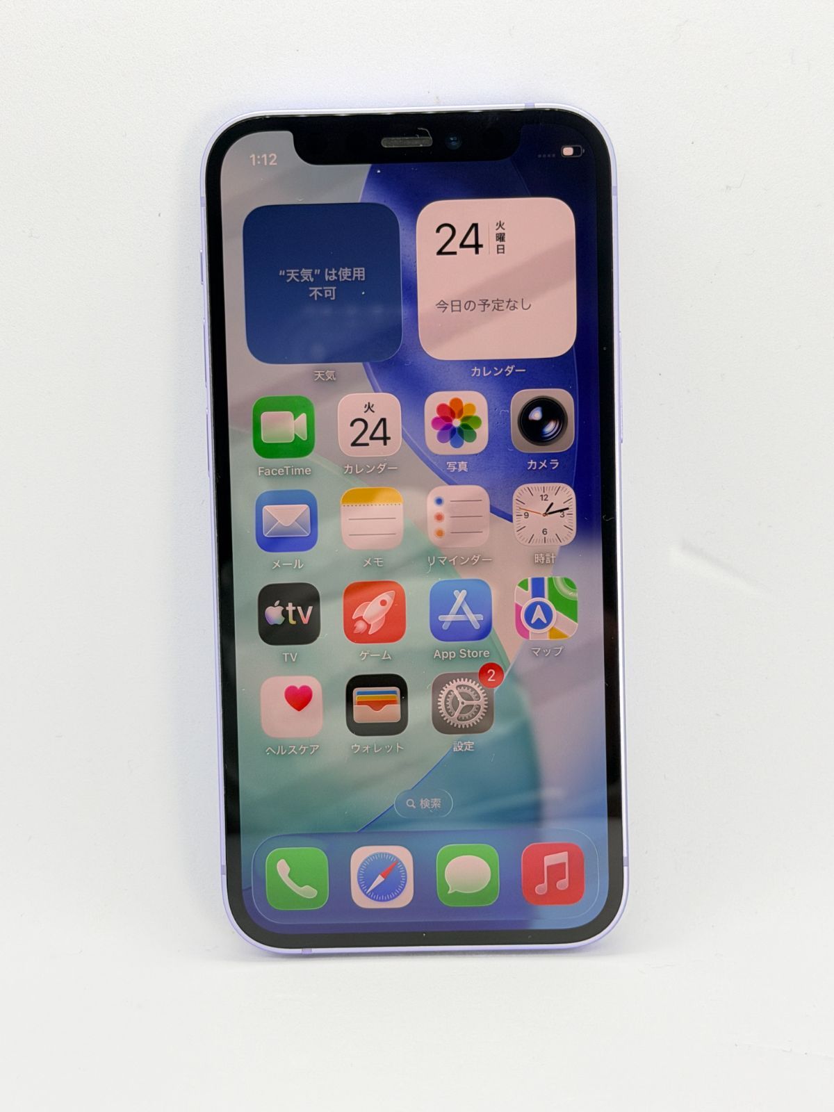 iPhone12 【BT100%】iPhone 12 mini 64GB パープル ソフトバンク SIM 