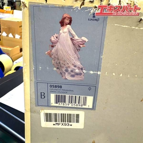 リヤドロ 春の輝き 箱付き 箱経年劣化有り 湘南台店 - メルカリ