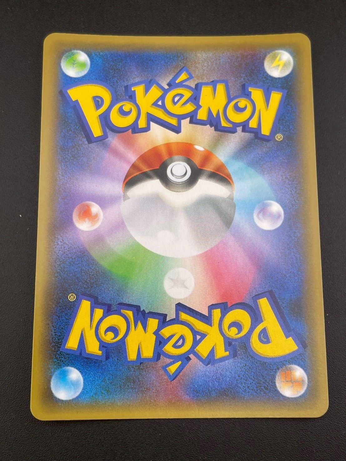 中古品】 カプ・テテフGX S8a-P 025/025 プロモカードパック 25th