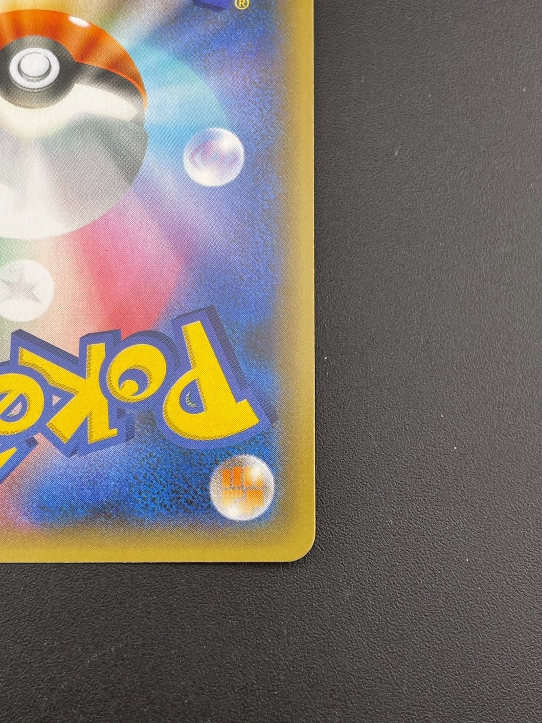 中古品】 カプ・テテフGX S8a-P 025/025 プロモカードパック 25th