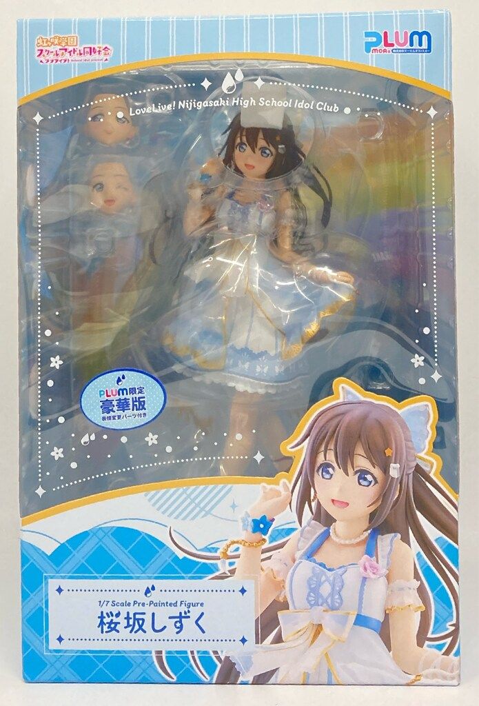 PLUM 桜坂しずく PLUM限定豪華版 PVC - メルカリ