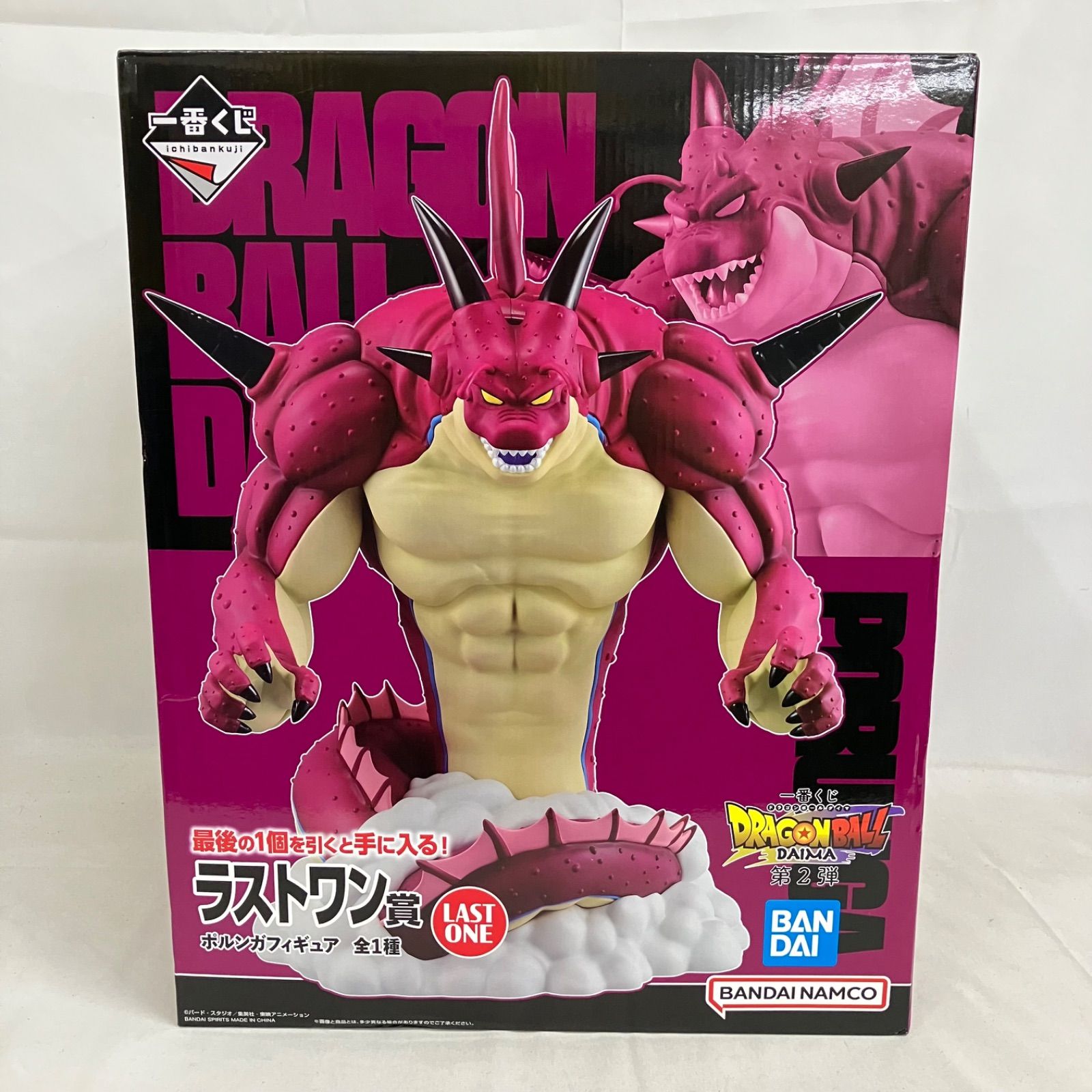 未開封 一番くじ DRAGON BALL ドラゴンボール ラストワン賞 ポルンガ