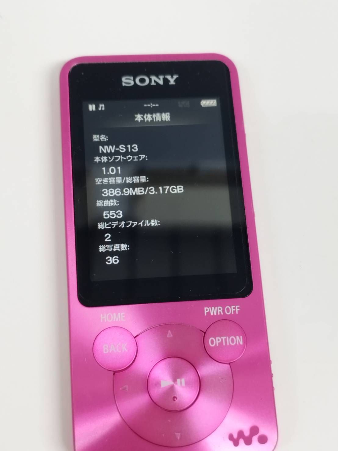 SONY ウォークマン NW-S13/4GB/ビビッドピンク - メルカリ