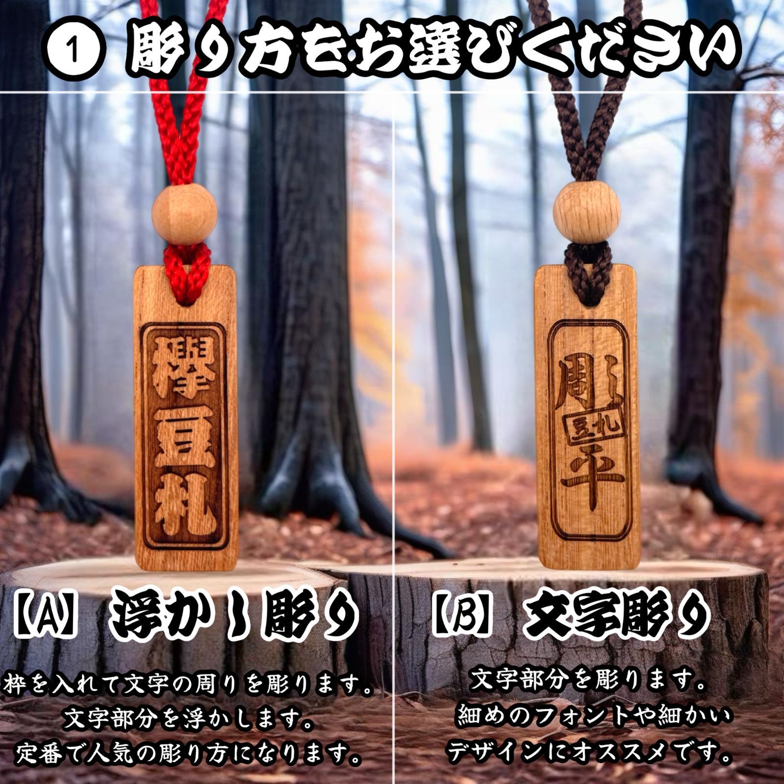 お祭り木札喧嘩札 木札ネックレス かたかな 両面彫り けやき木札 mm 小札