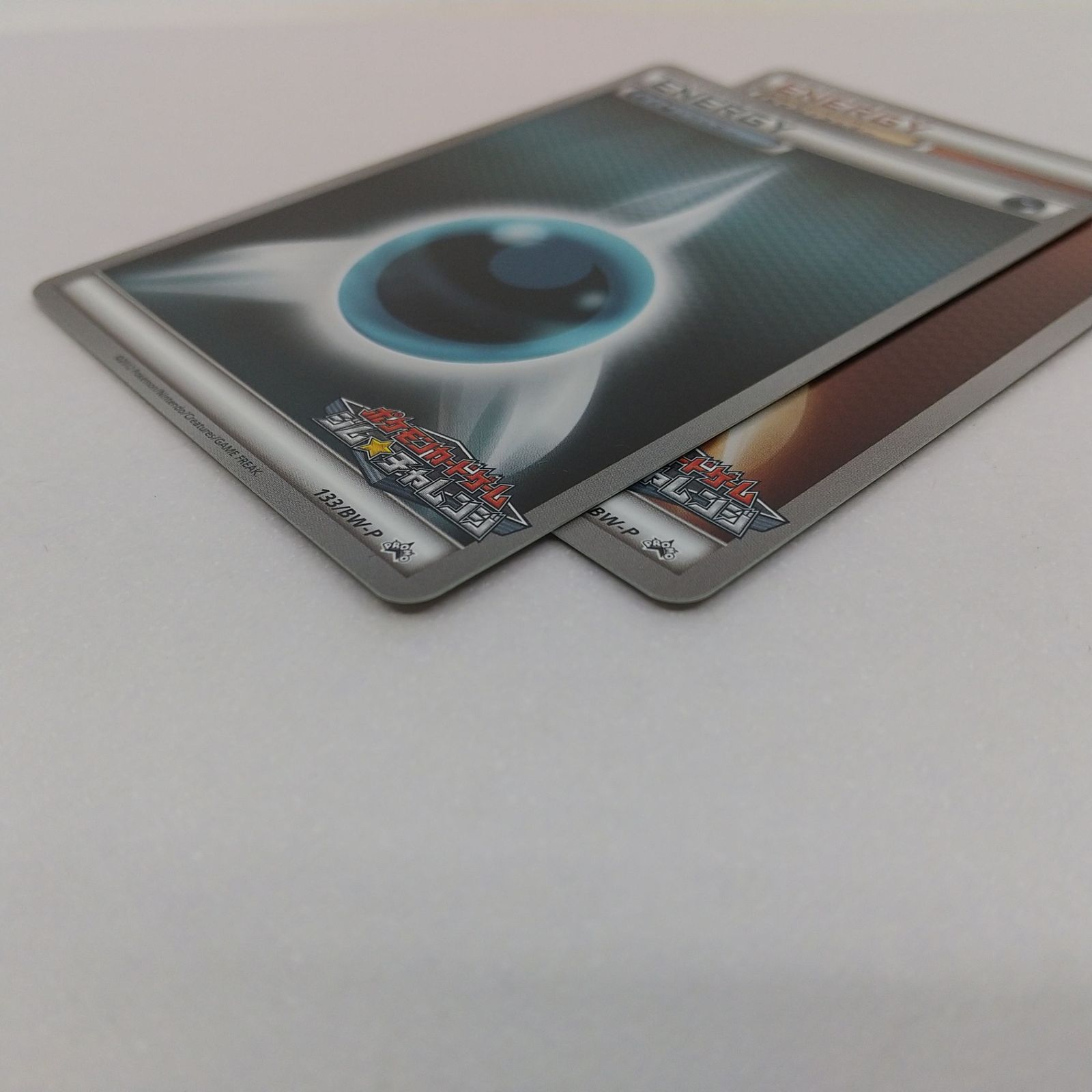 4枚セット】ポケカ エネルギーカード プロモ[P] 基本雷・悪・格闘・炎