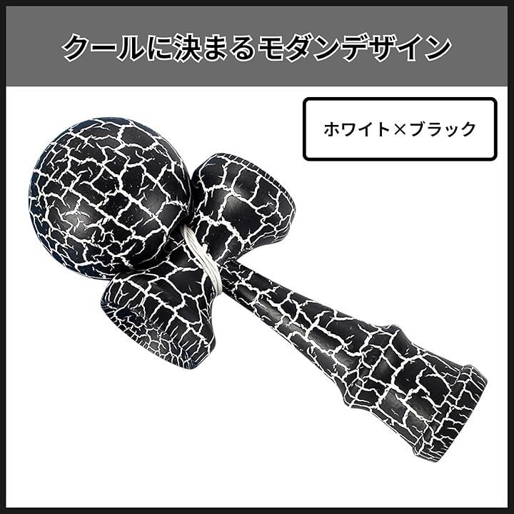 Rowaica けん玉 おしゃれ ストリート クラック模様 エクストリーム