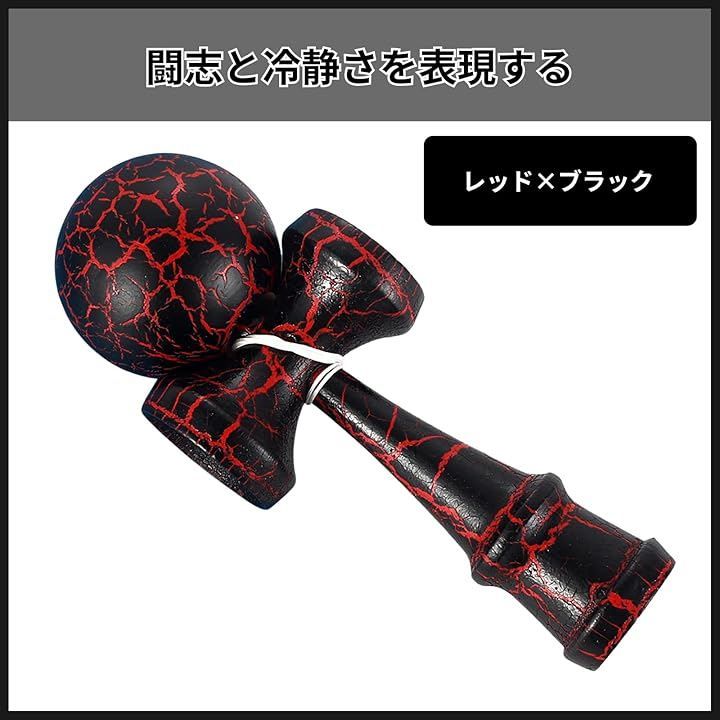 Rowaica けん玉 おしゃれ ストリート クラック模様 エクストリーム