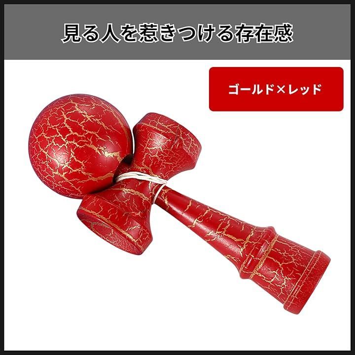 Rowaica けん玉 おしゃれ ストリート クラック模様 エクストリーム