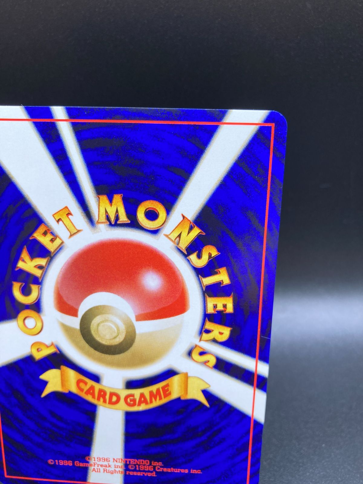 状態ランクA- コダック 旧裏 旧裏面 マークあり Psyduck No.054