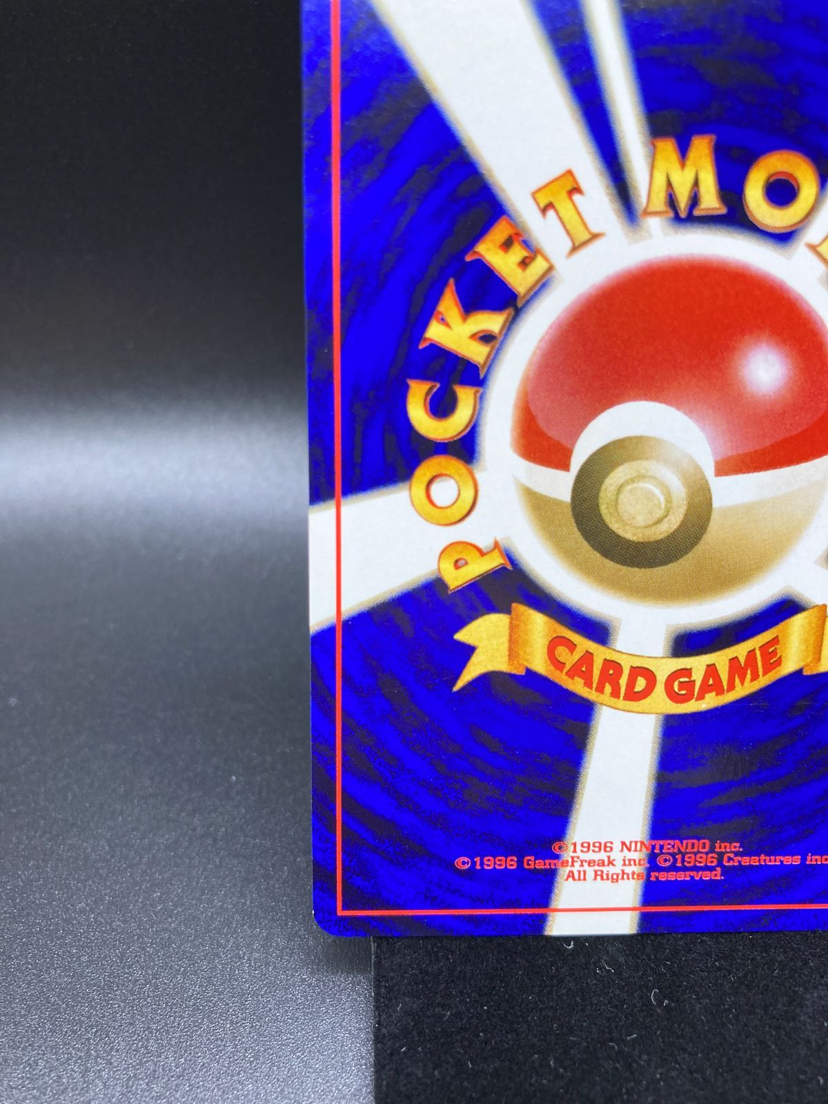 状態ランクA- コダック 旧裏 旧裏面 マークあり Psyduck No.054