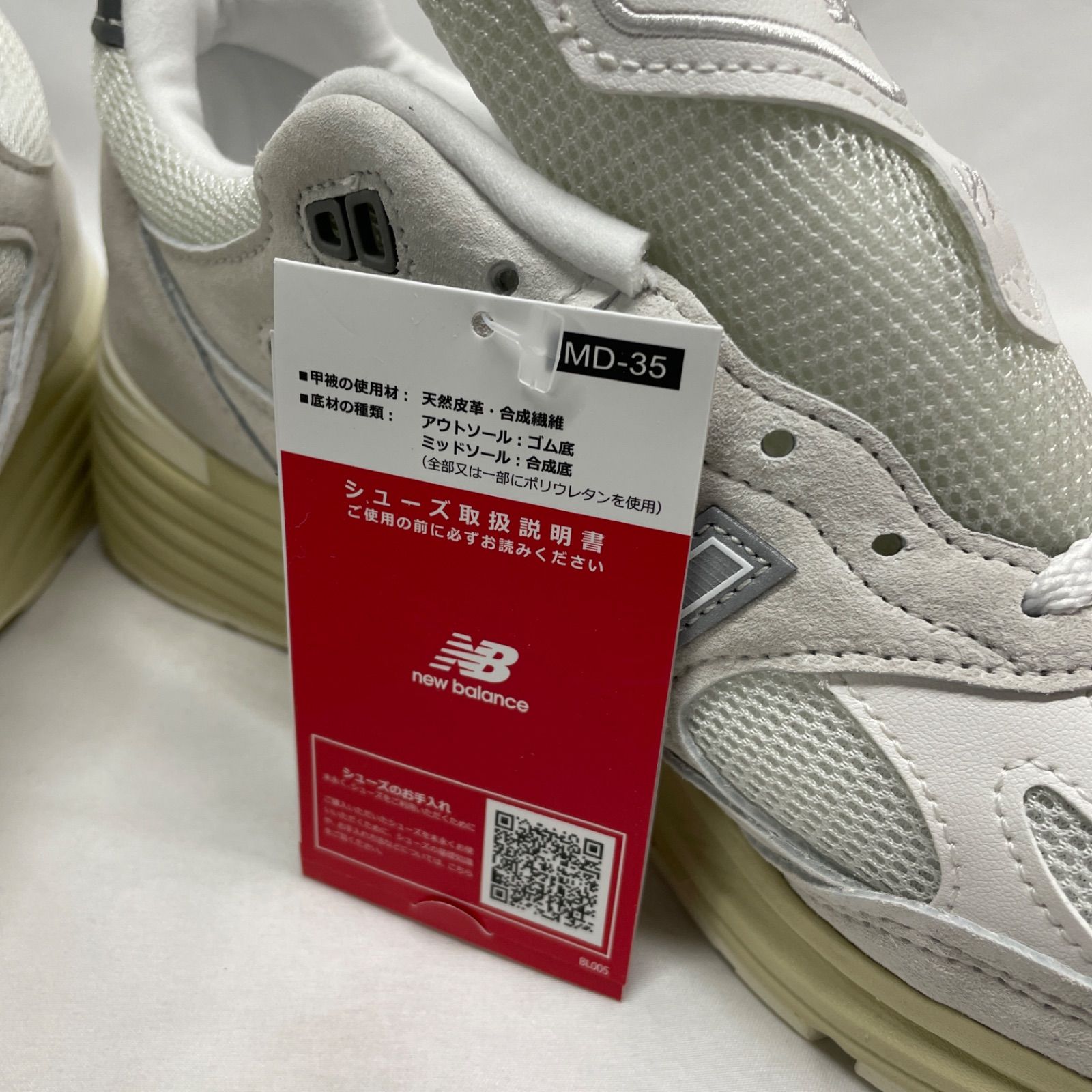 ◇ New Balance スニーカー [ U991OW2 ] イギリス製 メンズ 27.0cm 