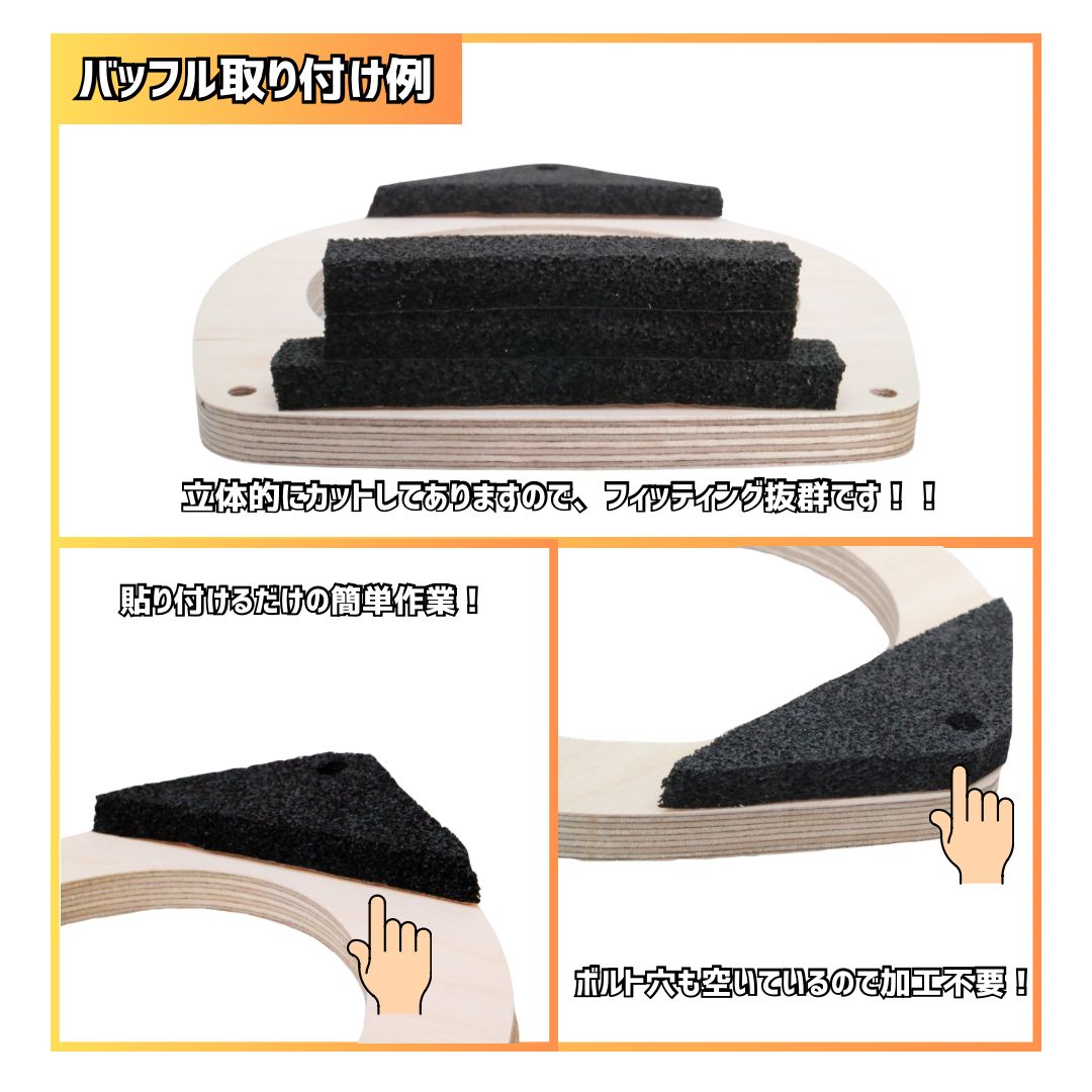 超高音質！トヨタ200系ハイエース専用バーチ積層合板インナーバッフル