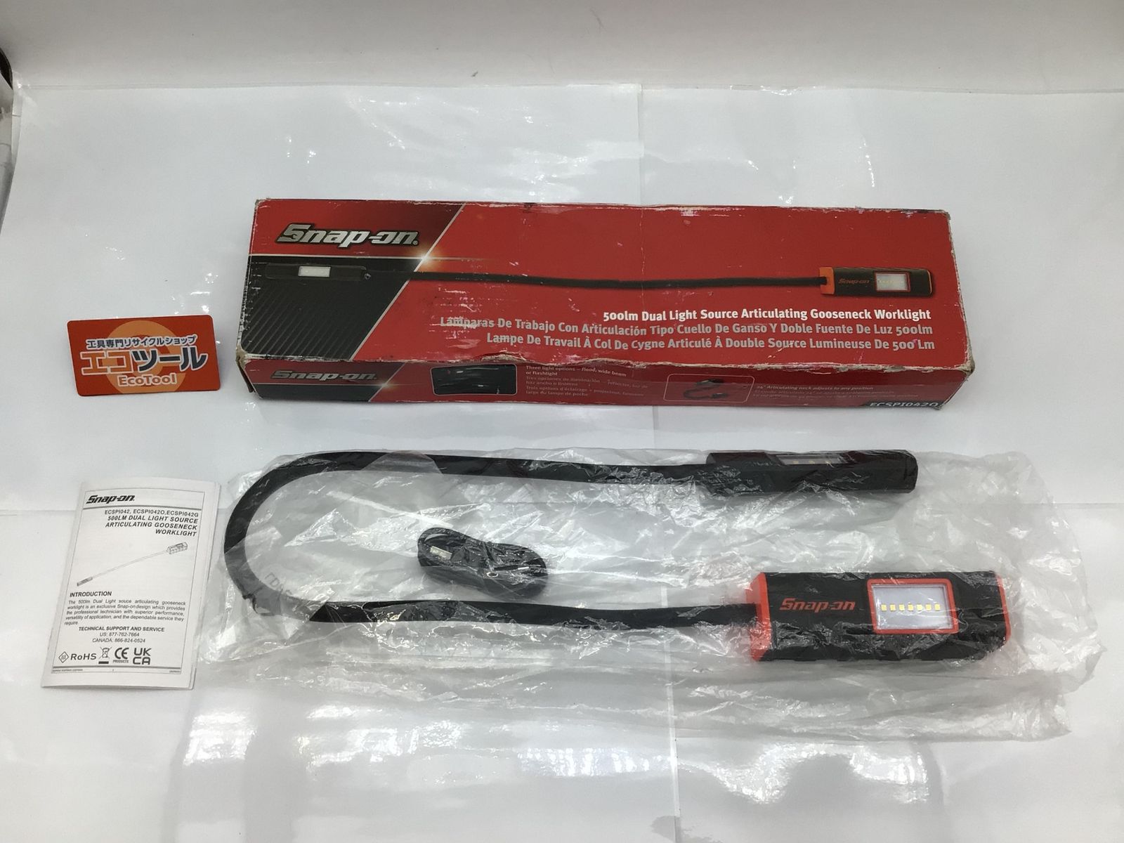 スナップオン ライト ECSPI042 スナップオン ライト 赤 ECARB042 AJ