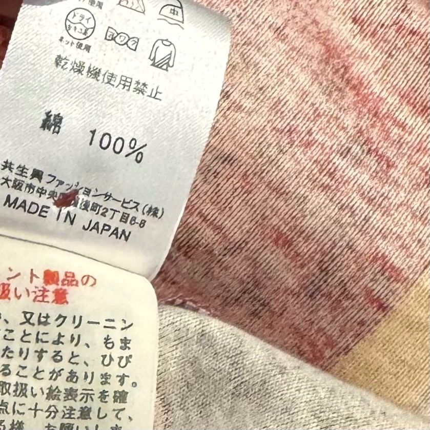 LEONARD レオナール コットン ジャケット レッド系 SIZE L - メルカリ
