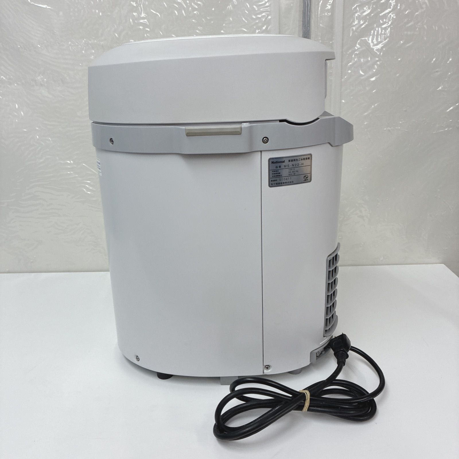 S255 ⭐ National ❘ ナショナル 家庭用生ごみ処理機 リサイクラー MS 