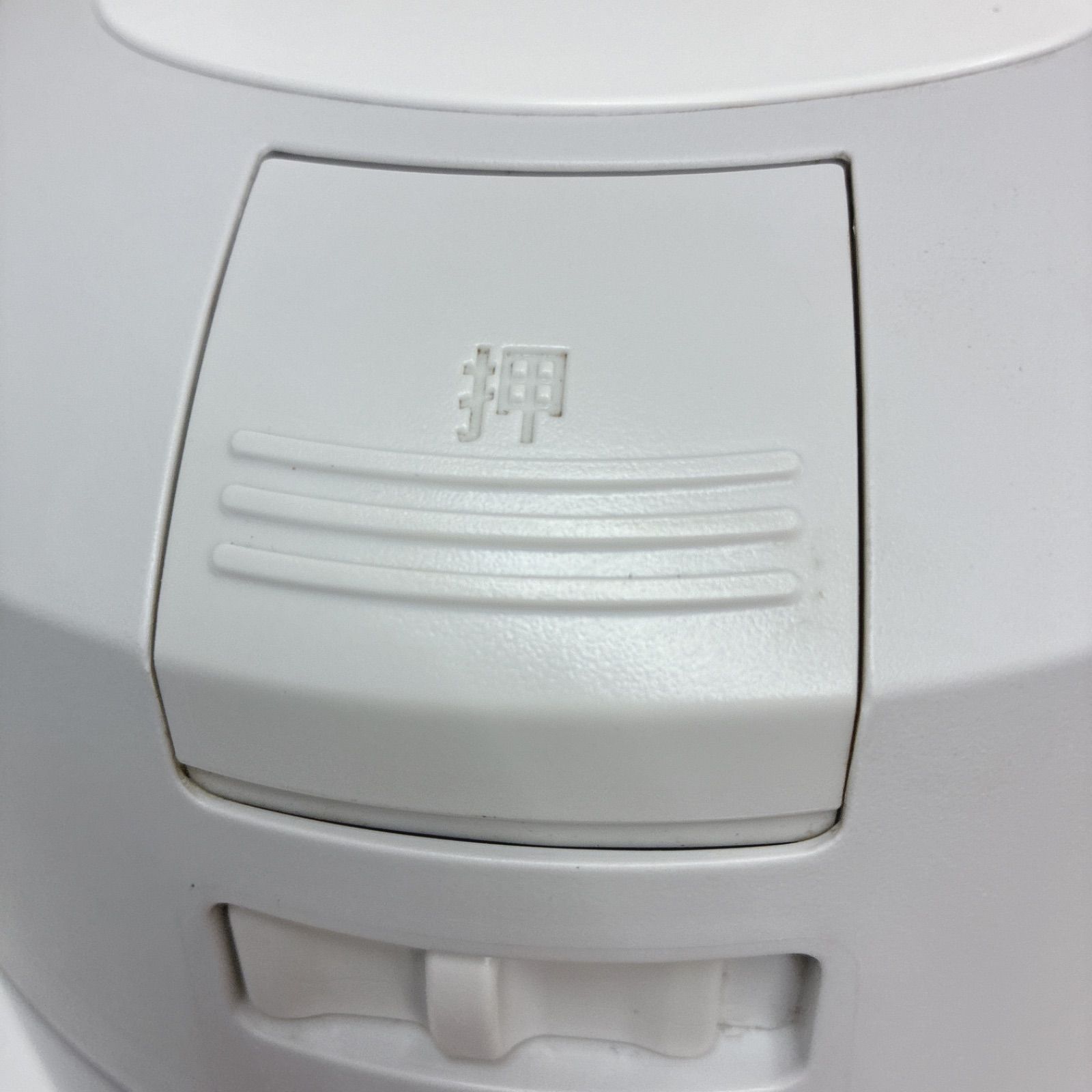 S255 ⭐ National ❘ ナショナル 家庭用生ごみ処理機 リサイクラー MS 