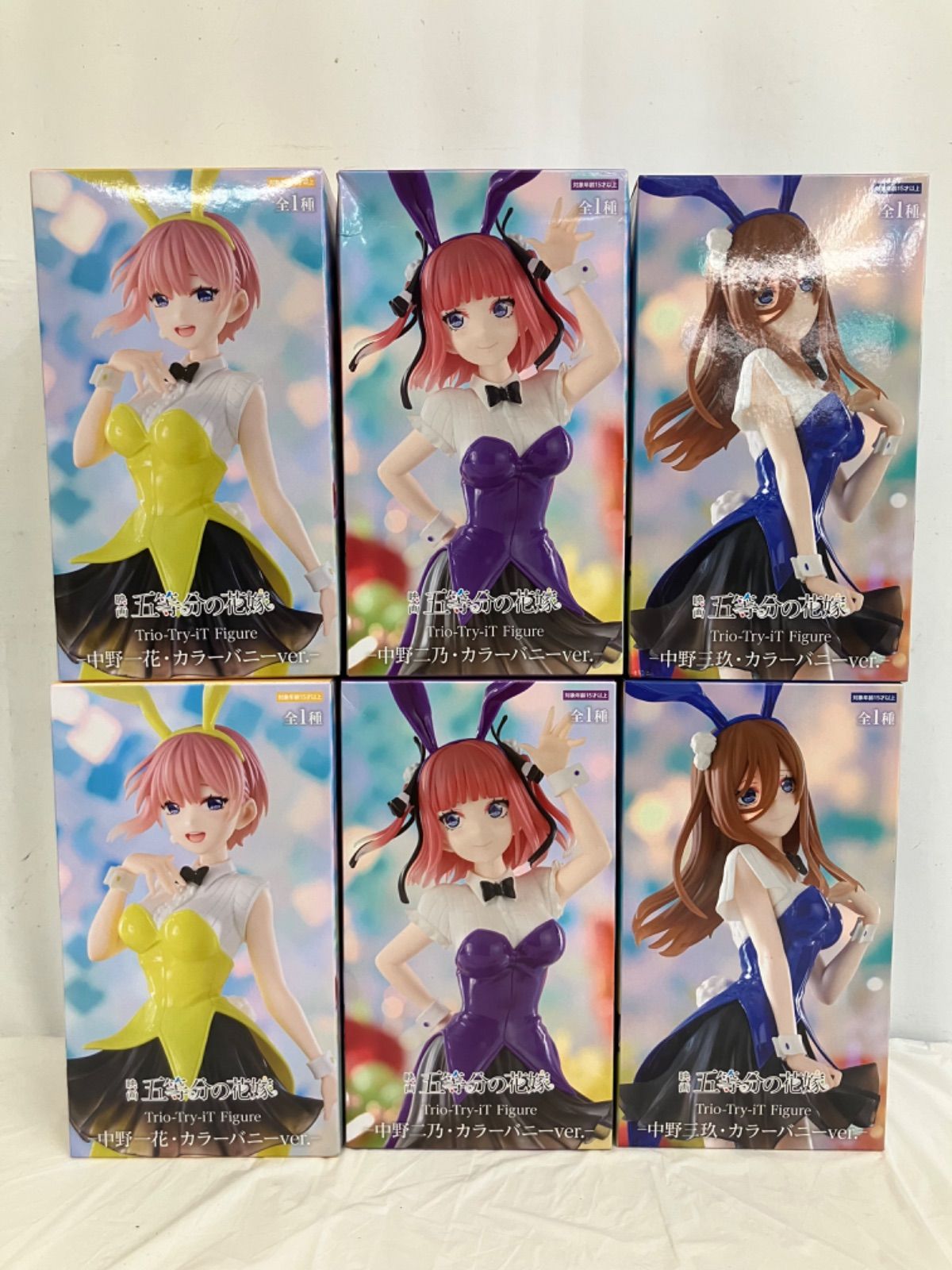 未開封 五等分の花嫁 Trio-Try-iT 中野一花 中野二乃 中野三玖