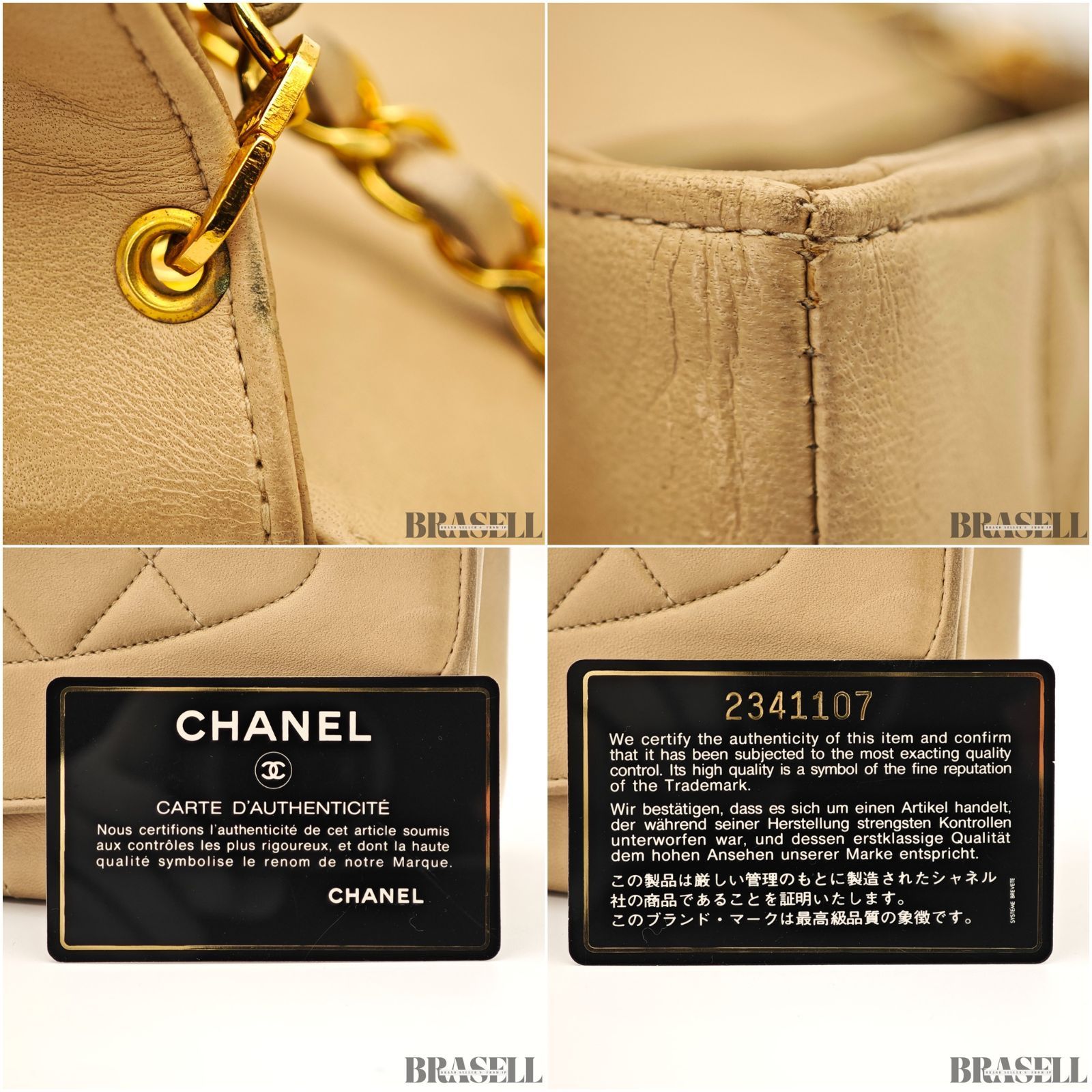 CHANEL ダイアナフラップ25 マトラッセ バッグ ショルダーバッグ 