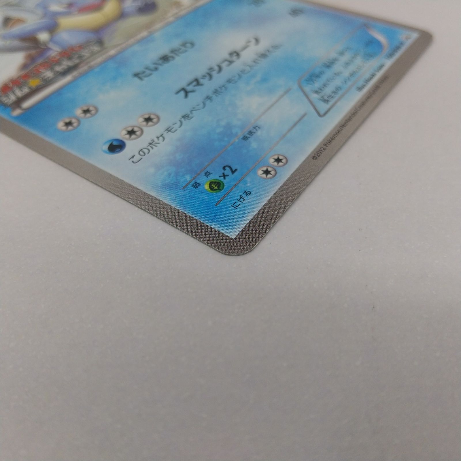 ポケカ カメール プロモ[P] 166/BW-P ポケモンカード トレカ