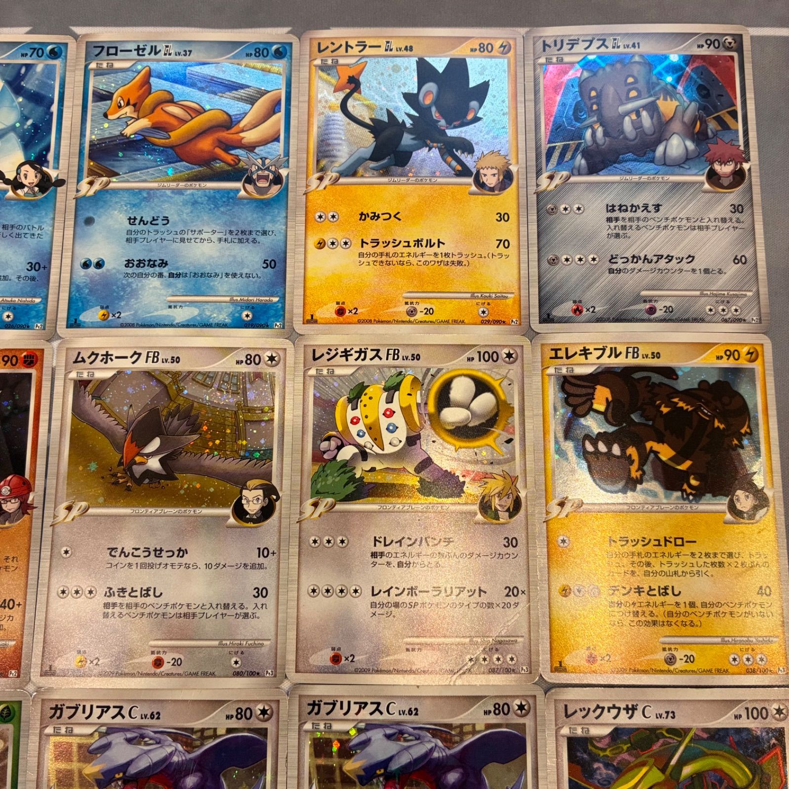 B045 ポケモンカード pt キラ まとめ売り 18枚 - メルカリ