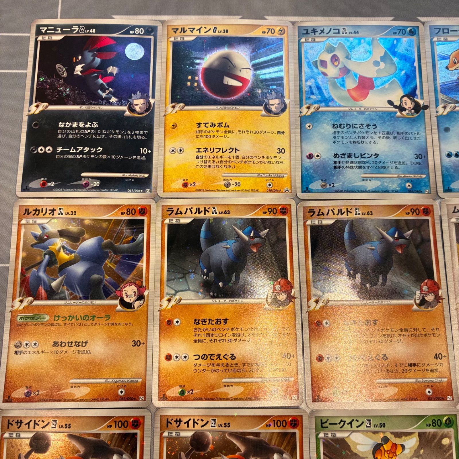 B045 ポケモンカード pt キラ まとめ売り 18枚 - メルカリ