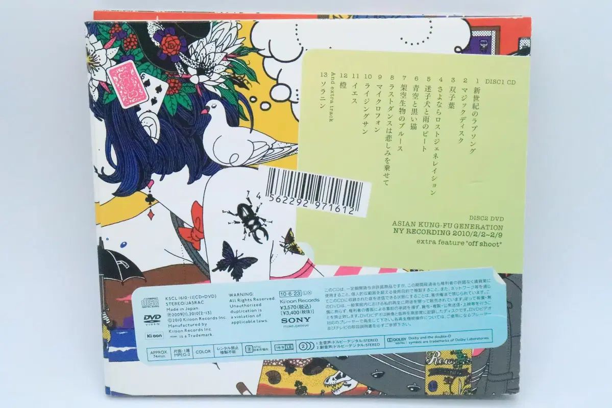 アジア人 コンプ ZENERATION アジカン 正規 6 家 マジックディスク CD