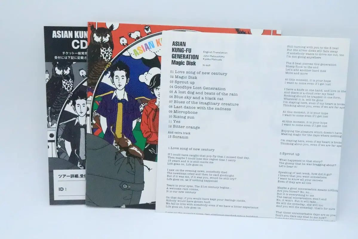 アジア人 コンプ ZENERATION アジカン 正規 6 家 マジックディスク CD