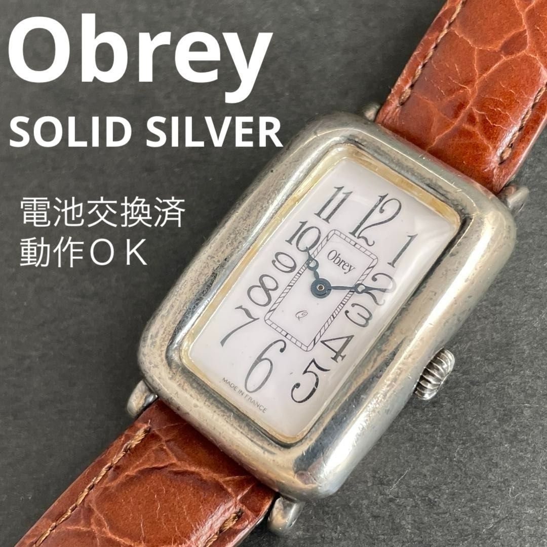 Obrey SOLID SILVER スクエア 革バンド オブレイ ソリッドシルバー