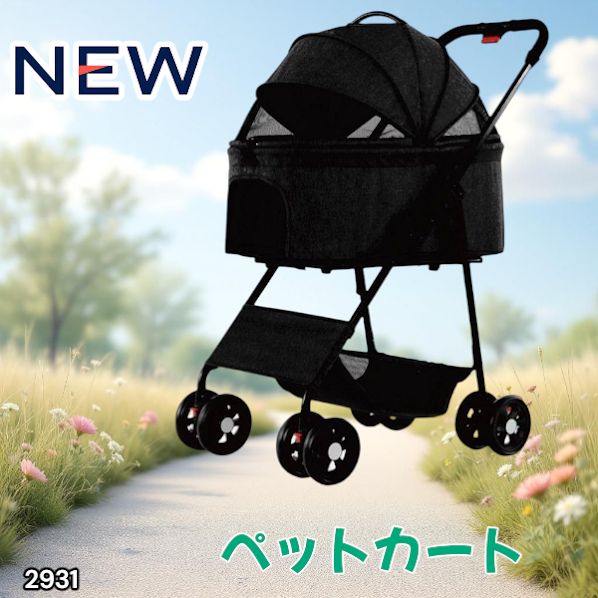 2931 M.N.Y.K ペットカート ブラック 分離型 折りたたみ式 ペット