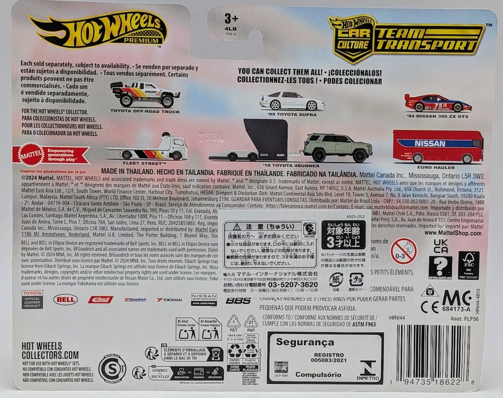 MATTEL HOTWHEELS TEAM TRANSPORT HRV44 ´94 NISSAN 300 ZX GTS/EURO