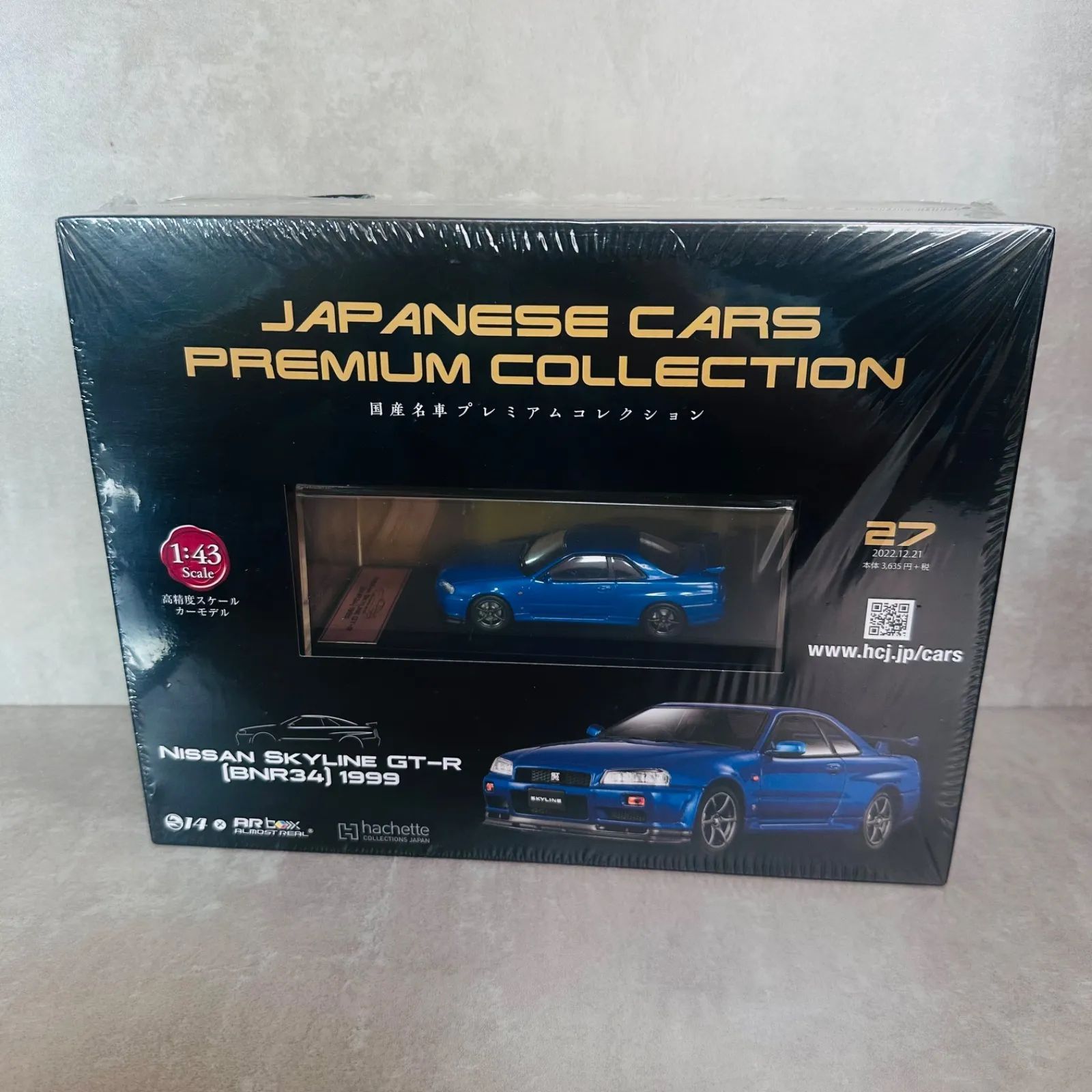 アシェットコレクションズジャパン 1/43 国産名車プレミアム