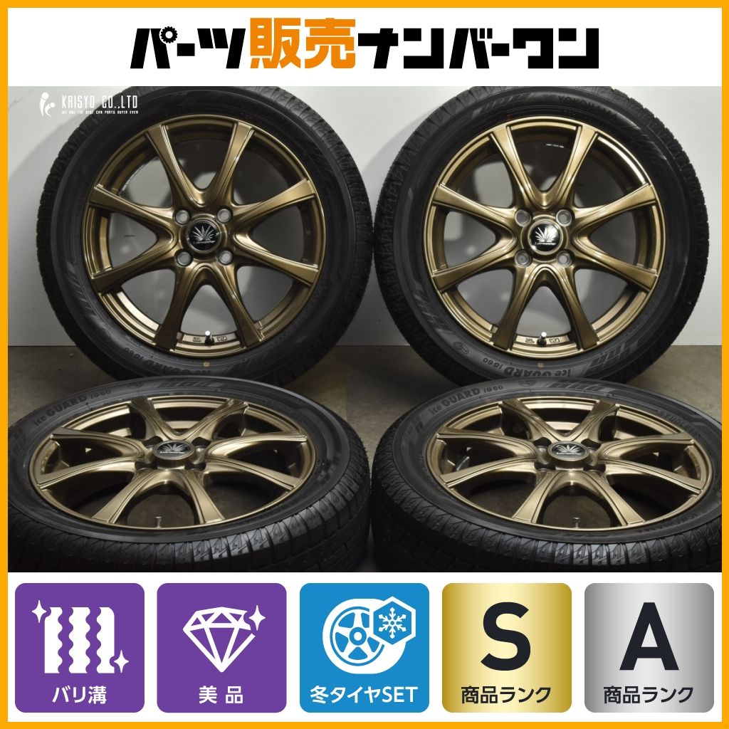 超バリ溝 美品】レアマイスター 15in 4.5J +45 PCD100 2023年製